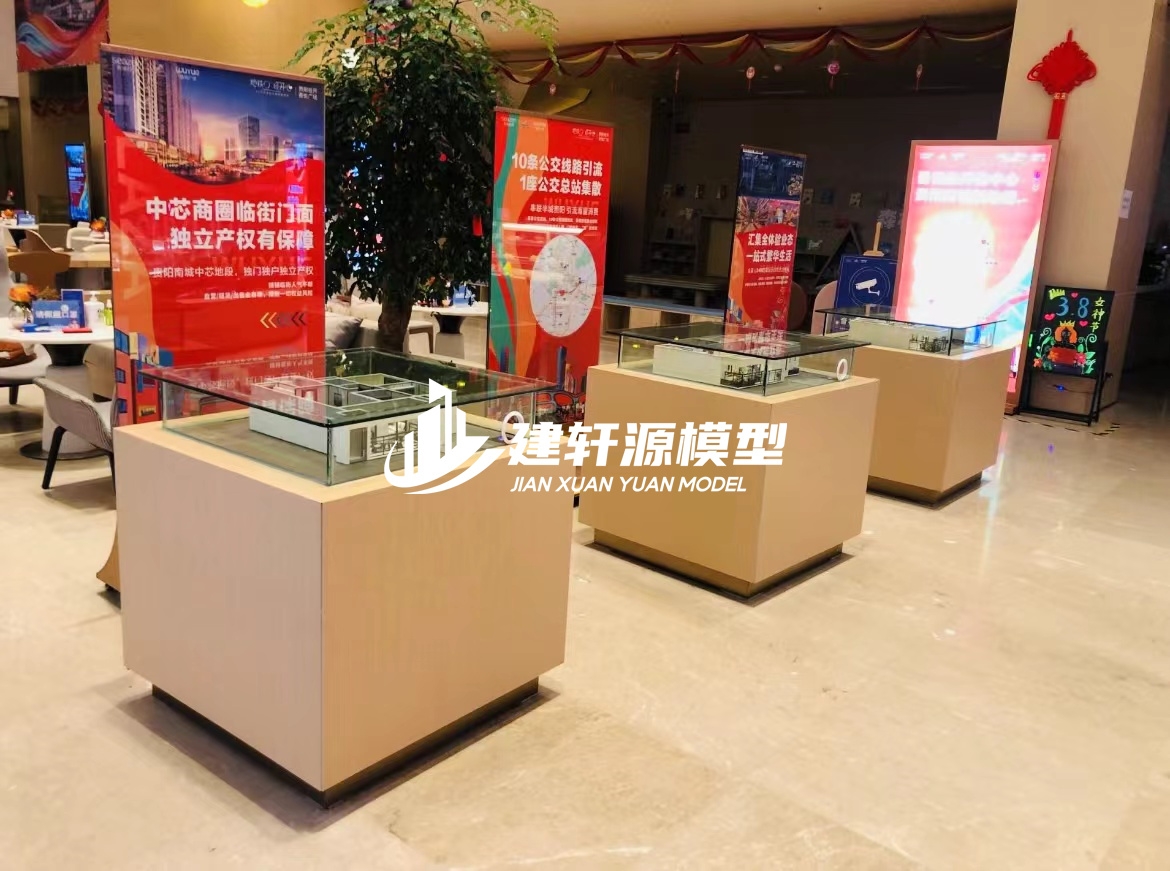 阆中户型模型服务